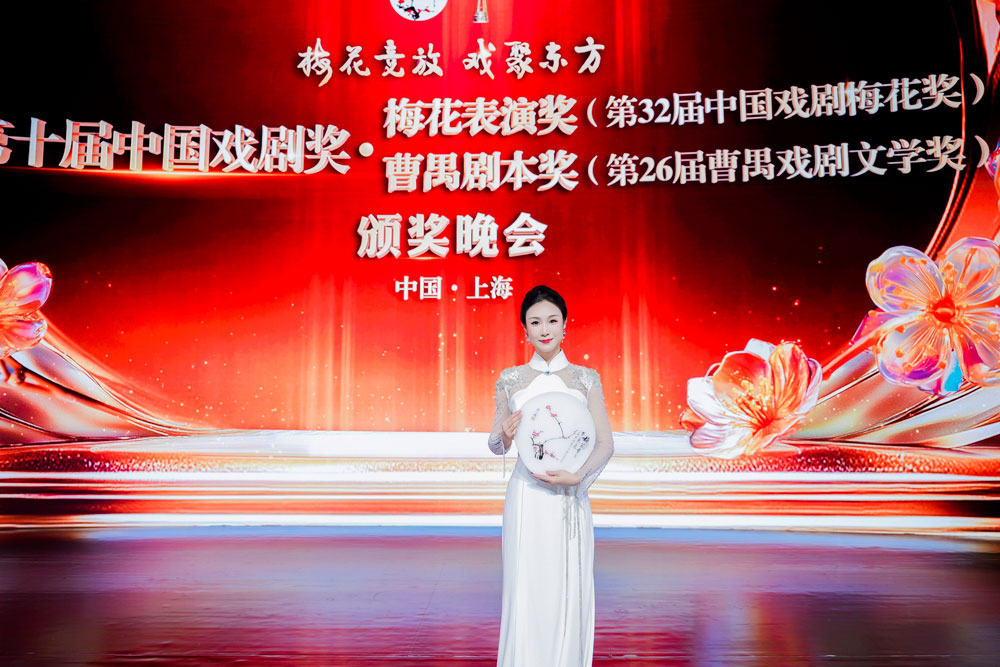 河北梆子优秀青年演员孙娜荣获第32届中国戏剧梅花奖