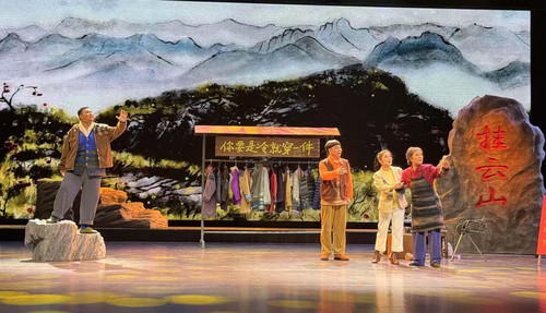 重磅！河北梆子小戏《你要是冷，就穿一件》入围第二十届群星奖终评