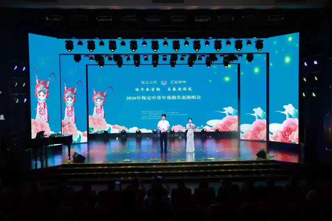 端午承古韵 名家进保定——戏曲文化唱响竞秀校园